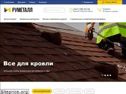 Sites similar to rumetall.com
