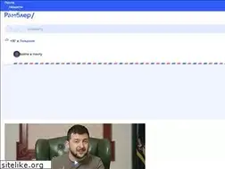 Sites similar to rumetrika.ru