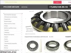 Sites similar to rumett.org