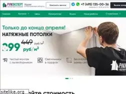 Sites similar to rumexpert.ru