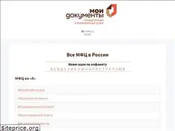 Sites similar to rumfc.com
