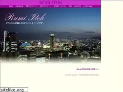 Sites similar to rumi-itoh-pianism.com