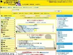 Sites similar to rumic.jp