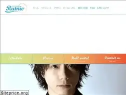 Sites similar to rumio.jp