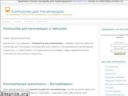 Sites similar to rumman.ru