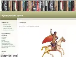 Sites similar to rummuseum.info