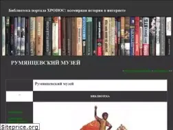 Sites similar to rummuseum.ru