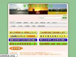 Sites similar to rumoi-nanbu.jp