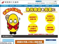 Sites similar to rumoi.or.jp