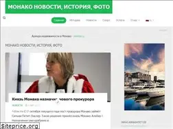 Sites similar to rumonaco.ru