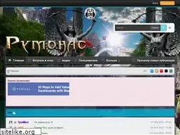 Sites similar to rumonas.ru