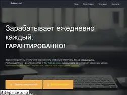 Sites similar to rumoney.net