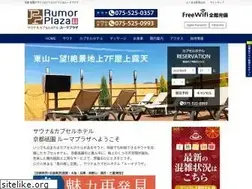 Sites similar to rumor-plaza.jp