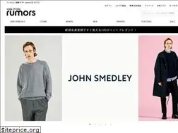 Sites similar to rumors.jp