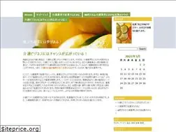 Sites similar to rumortravels.com