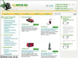Sites similar to rumoto.ru