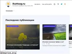 Sites similar to rumozg.ru