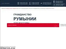 Sites similar to rumunia.ru
