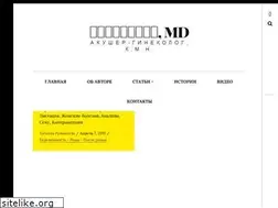 Sites similar to rumyantsevamd.ru