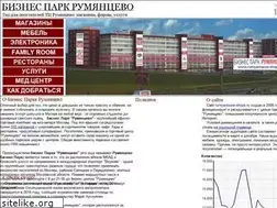 Sites similar to rumyantsevo-shops.ru