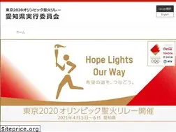 Sites similar to run-aichi.jp