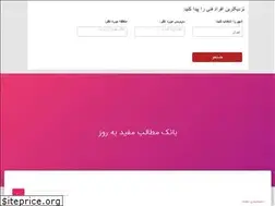 Sites similar to run-composite.ir