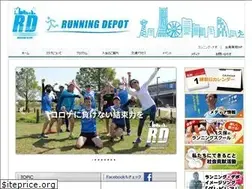 Sites similar to run-depot.jp