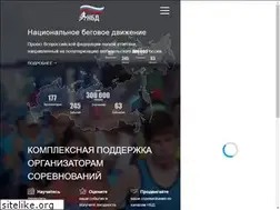 Sites similar to run-rus.com