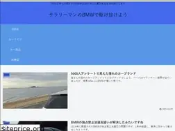 Sites similar to run-through-bmw.com