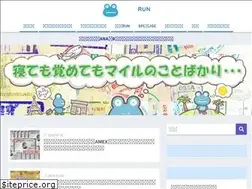 Sites similar to run-trip-miler.com