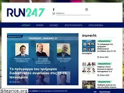 Sites similar to run247.gr