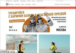 Sites similar to run365.ru