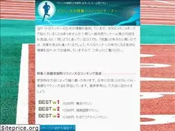 Sites similar to run42195.com