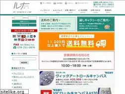 Sites similar to runa-gazai.co.jp
