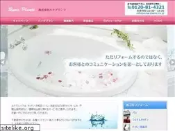 Sites similar to runa-plants.co.jp