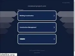 Sites similar to runabout-project.com