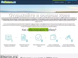 Sites similar to runature.ru
