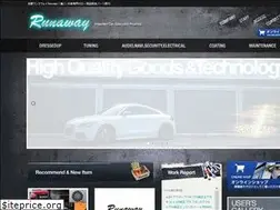 Sites similar to runaway.co.jp