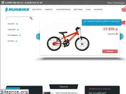 Sites similar to runbike.ru