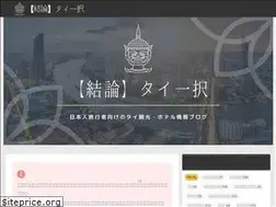 Sites similar to runbkk.net