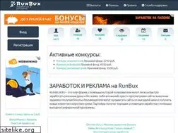 Sites similar to runbux.ru