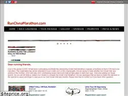 Sites similar to runchinamarathon.com