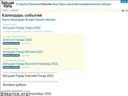 Sites similar to runcity.org
