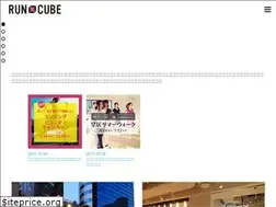 Sites similar to runcube.jp