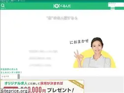 Sites similar to runda-taberu.jp