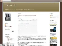 Sites similar to rundynote.blogspot.com