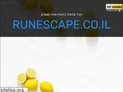 Sites similar to runescape.co.il