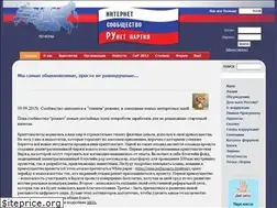 Sites similar to runet-party.ru