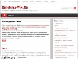 Sites similar to runeterra-wiki.ru