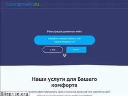 Sites similar to runetproekt.ru